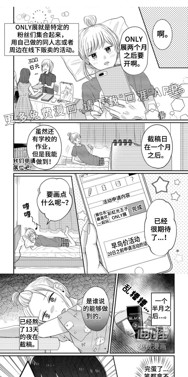 第9章：拜托