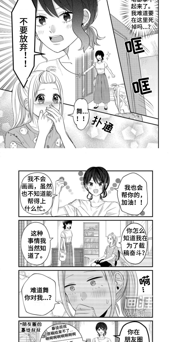 第9章：拜托