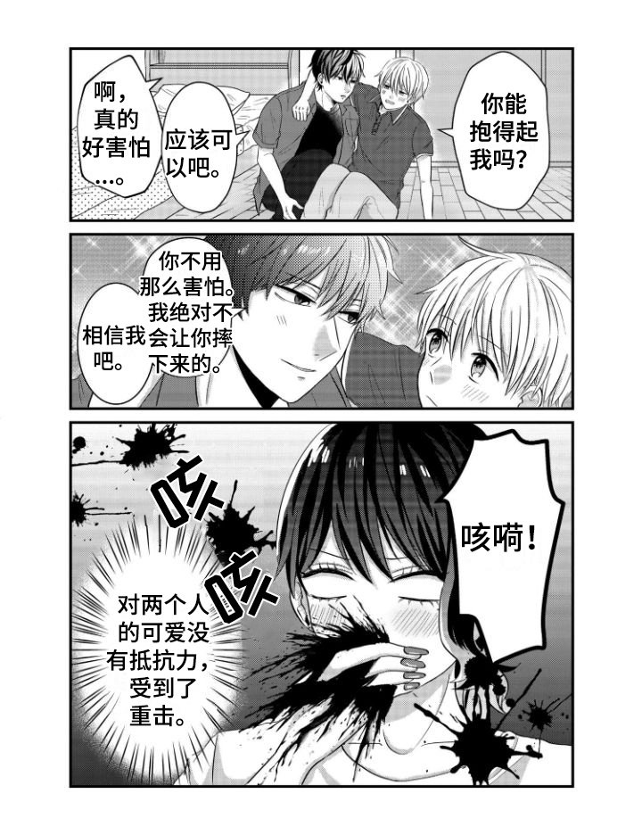 第9章：拜托