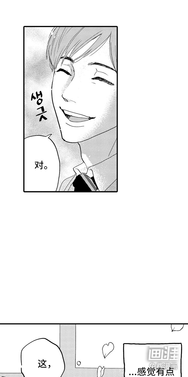 第1章：实验助手