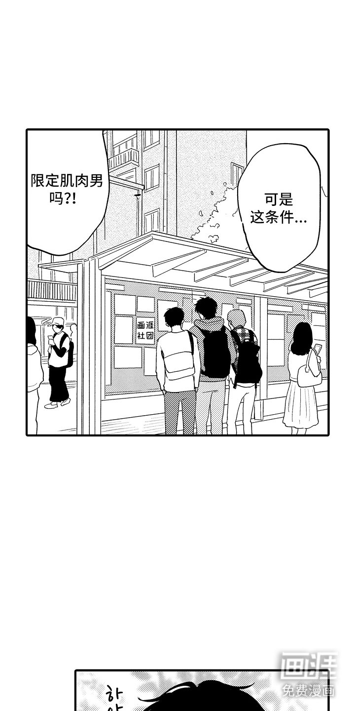 第1章：实验助手