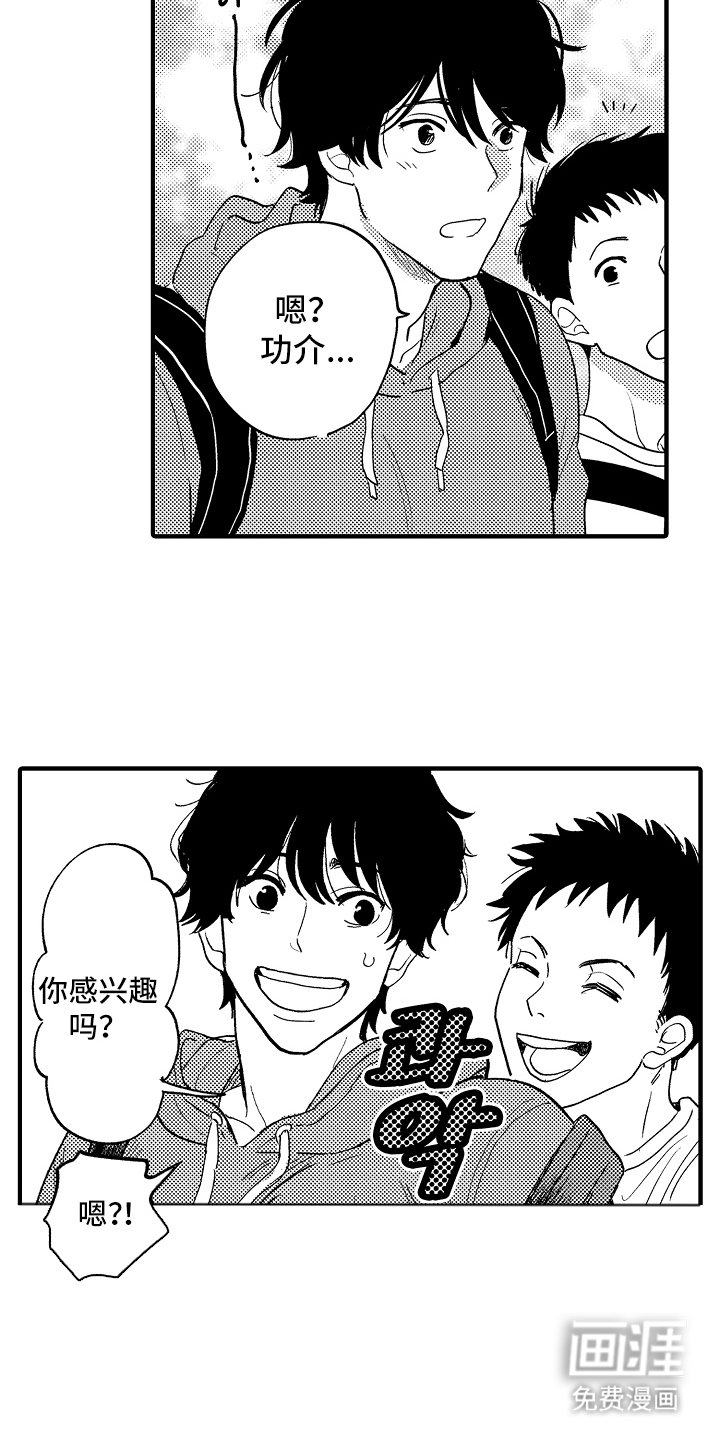 第1章：实验助手