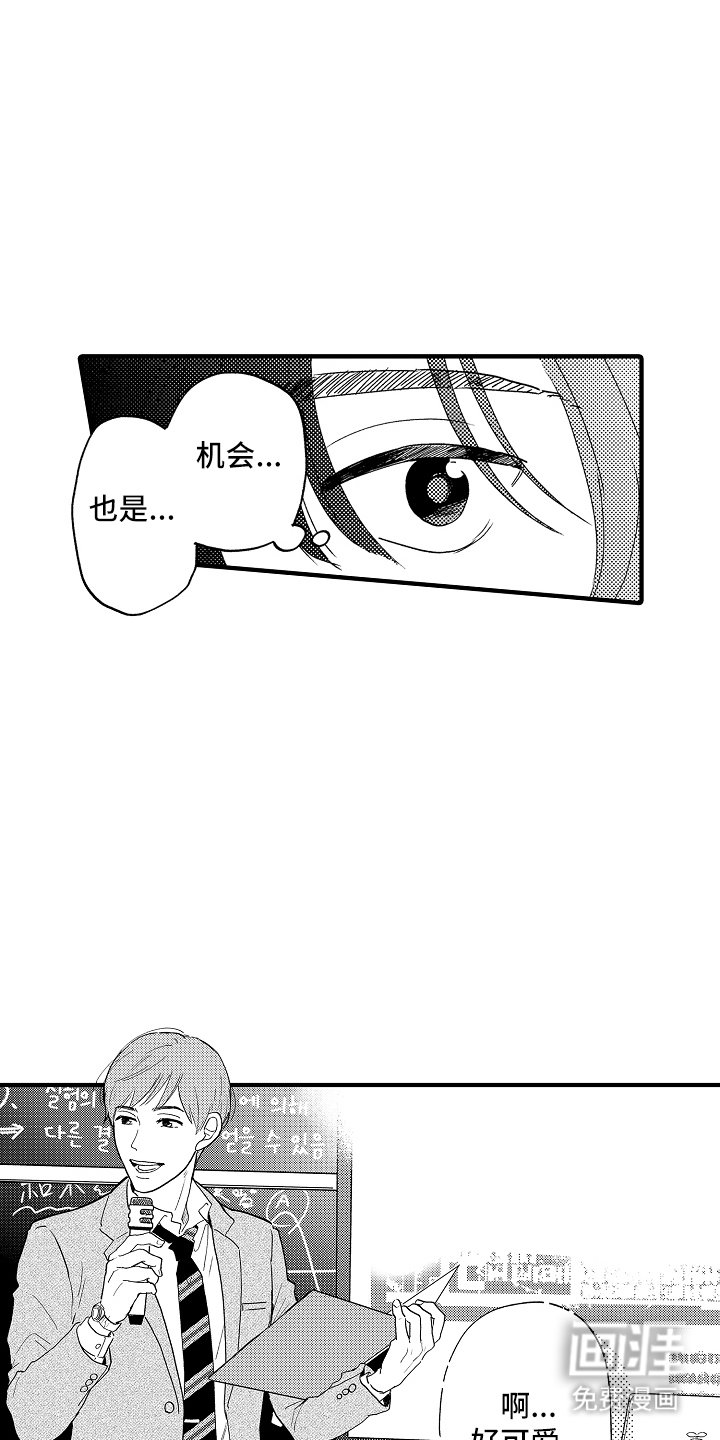 第1章：实验助手