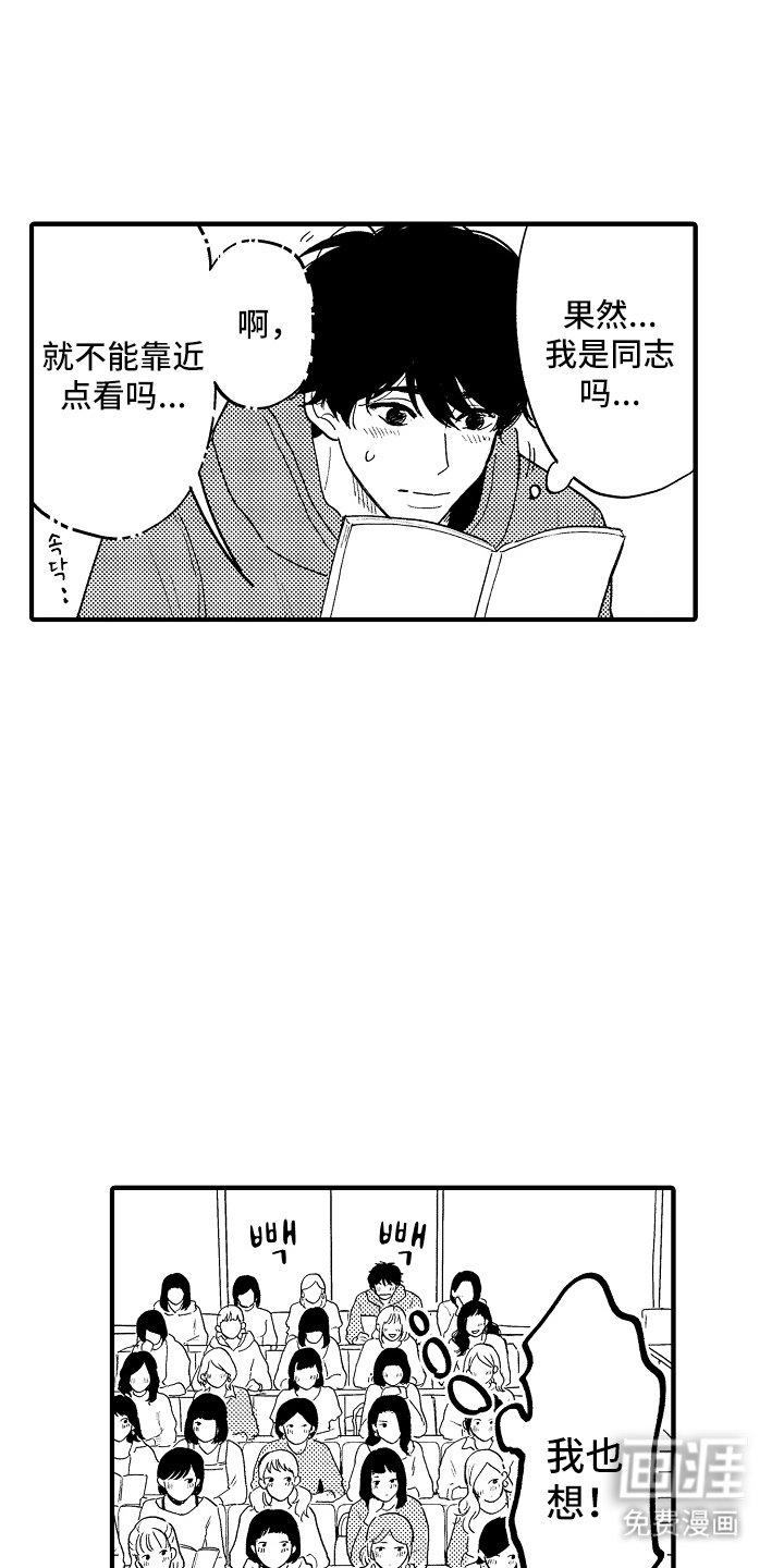 第1章：实验助手