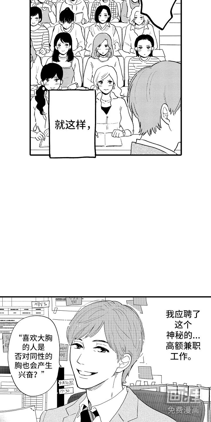 第1章：实验助手