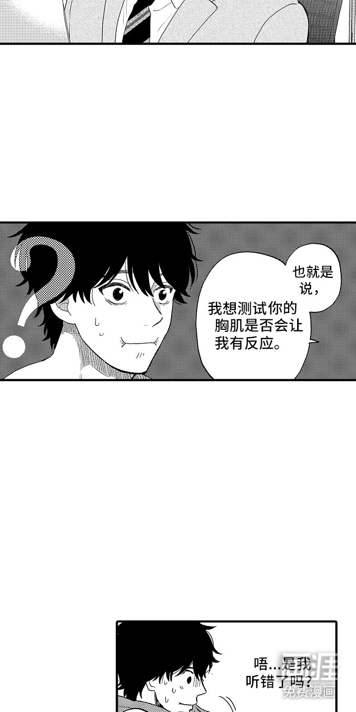 第1章：实验助手