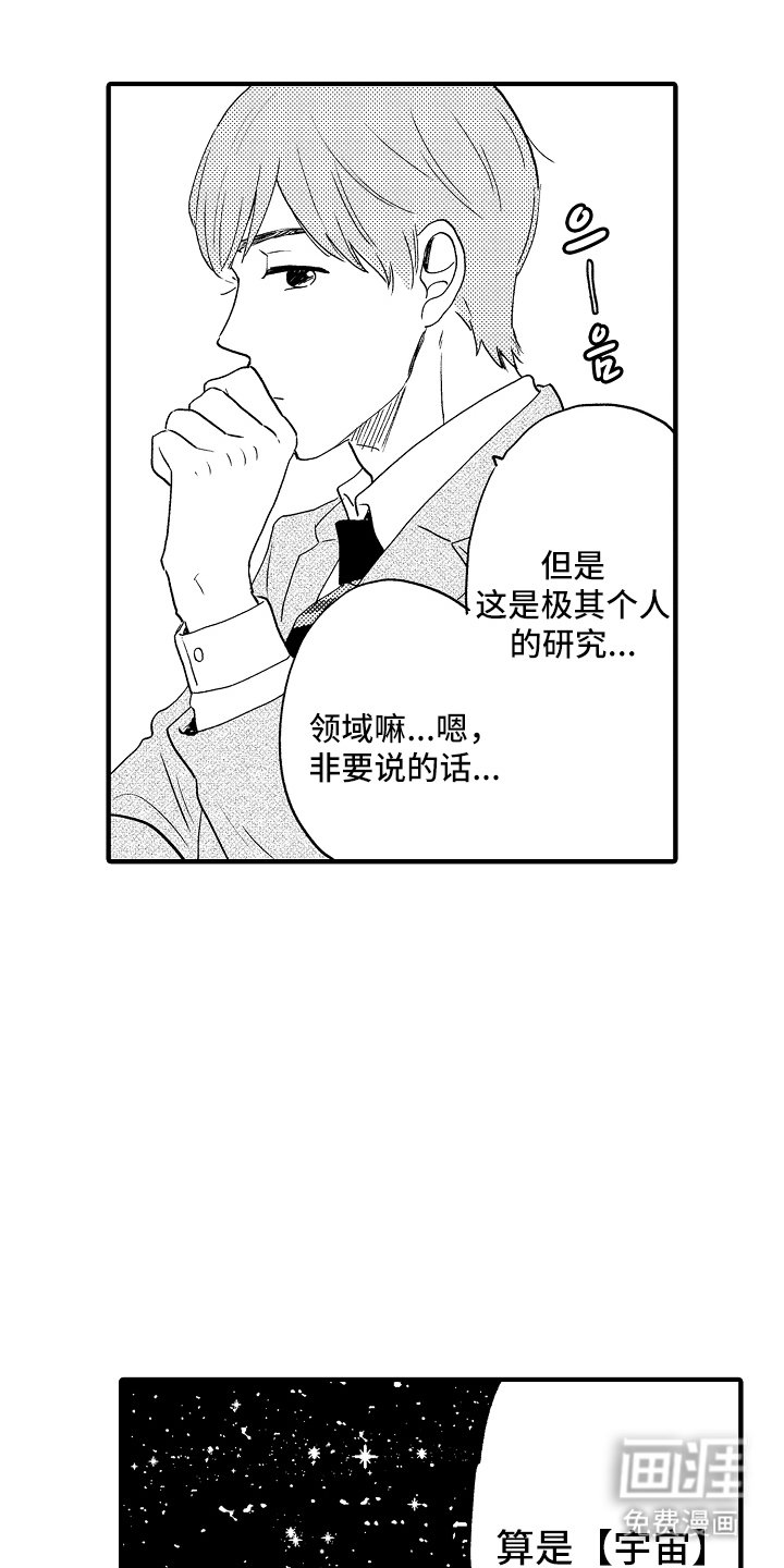 第1章：实验助手