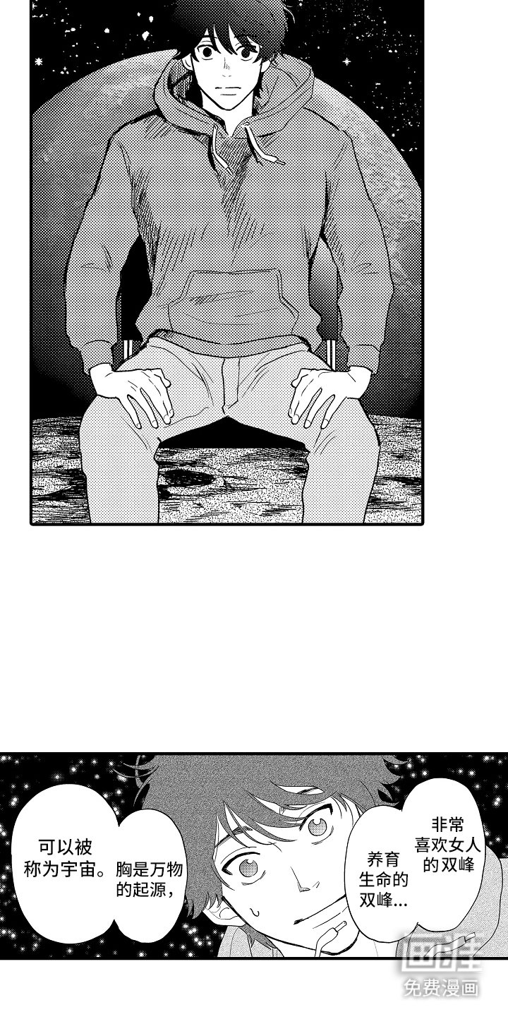 第1章：实验助手