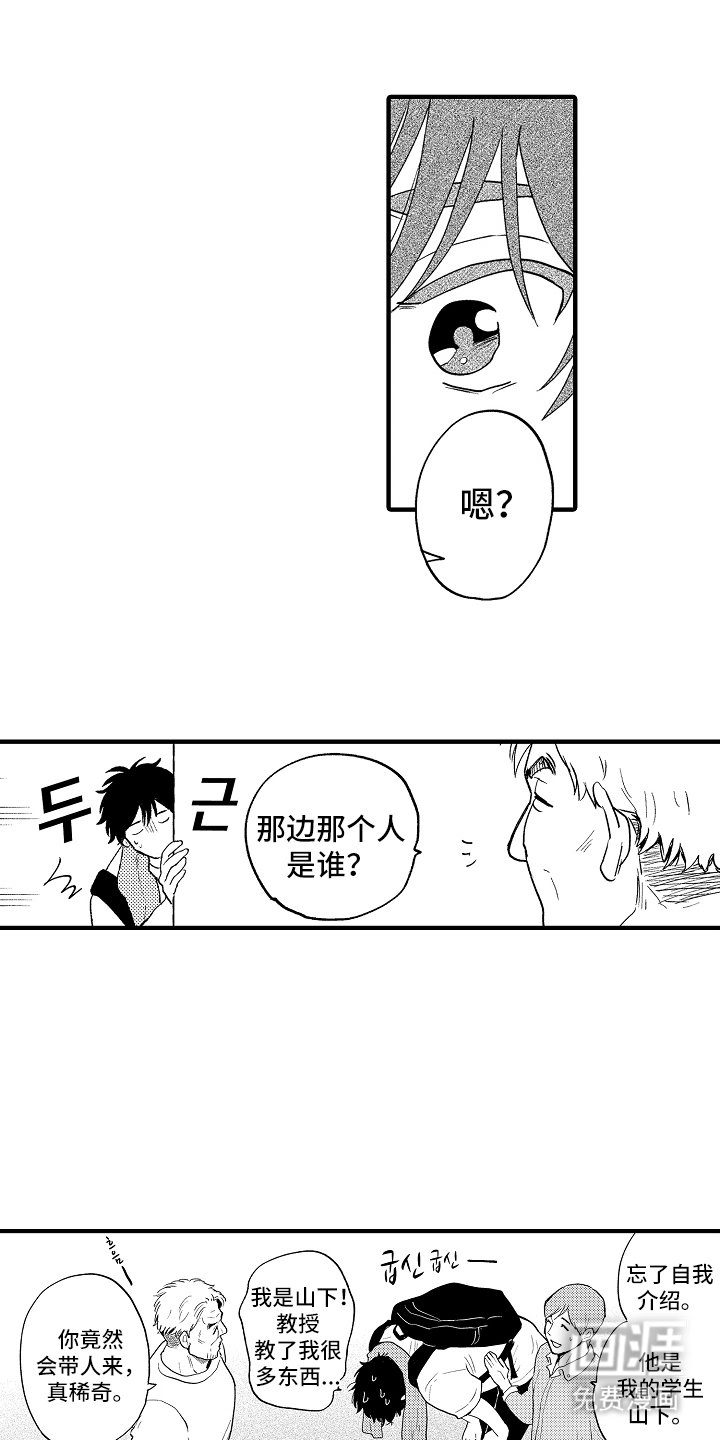第10章：一见钟情