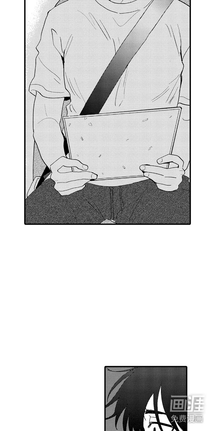 第10章：一见钟情