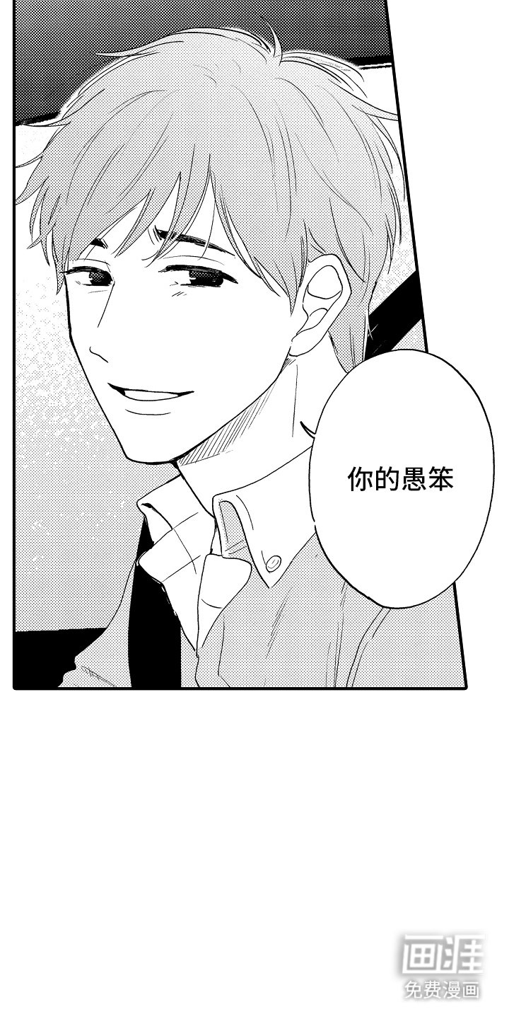 第10章：一见钟情