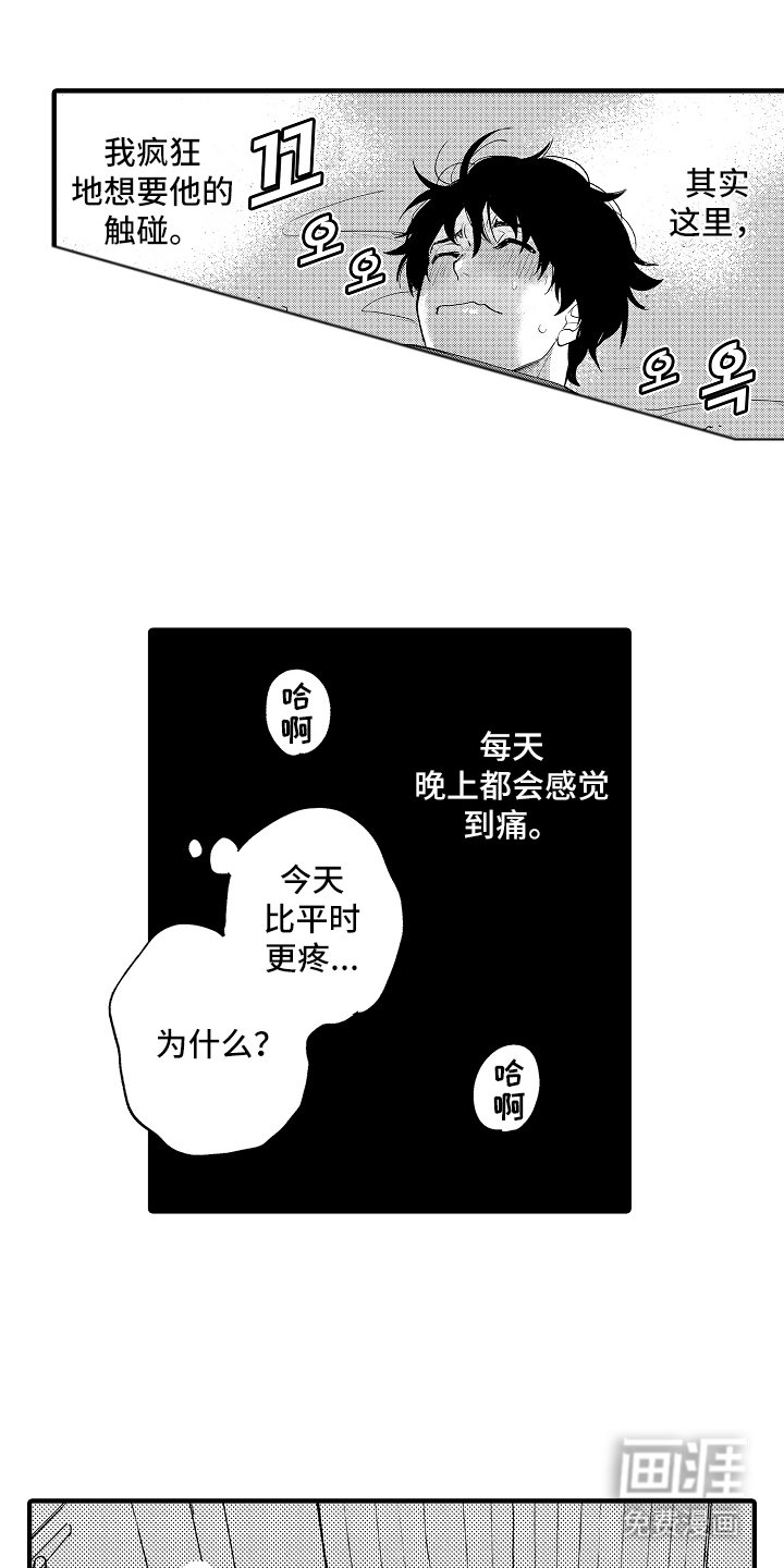 第11章：毫无意义
