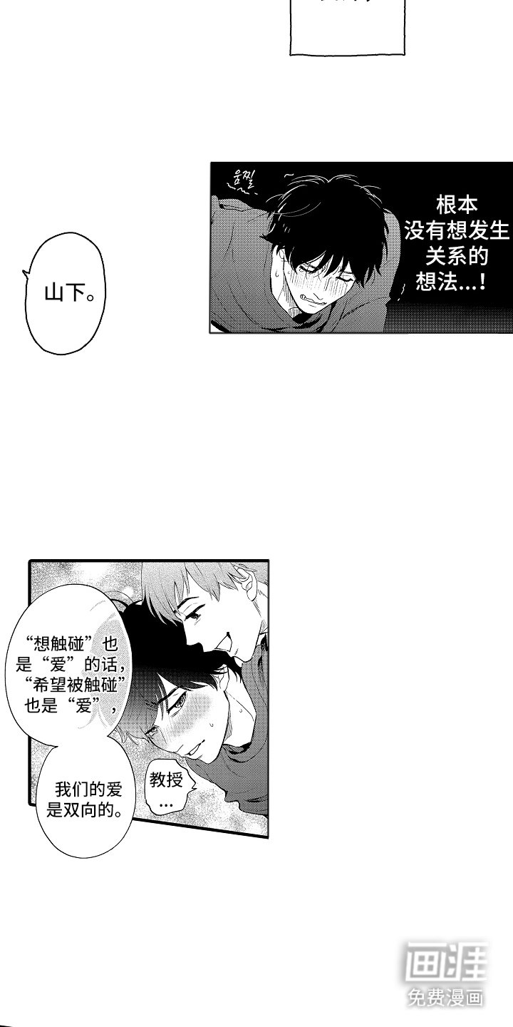 第11章：毫无意义