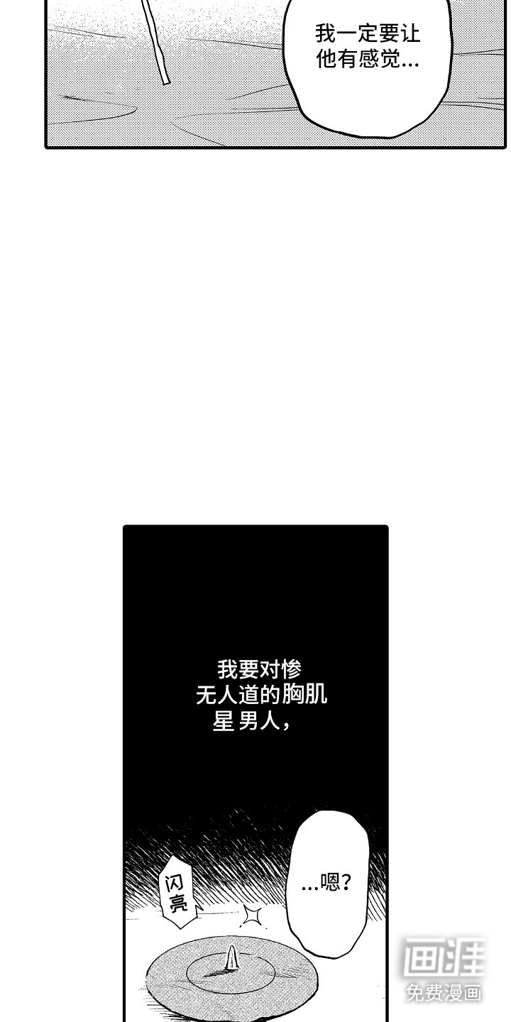 第11章：毫无意义