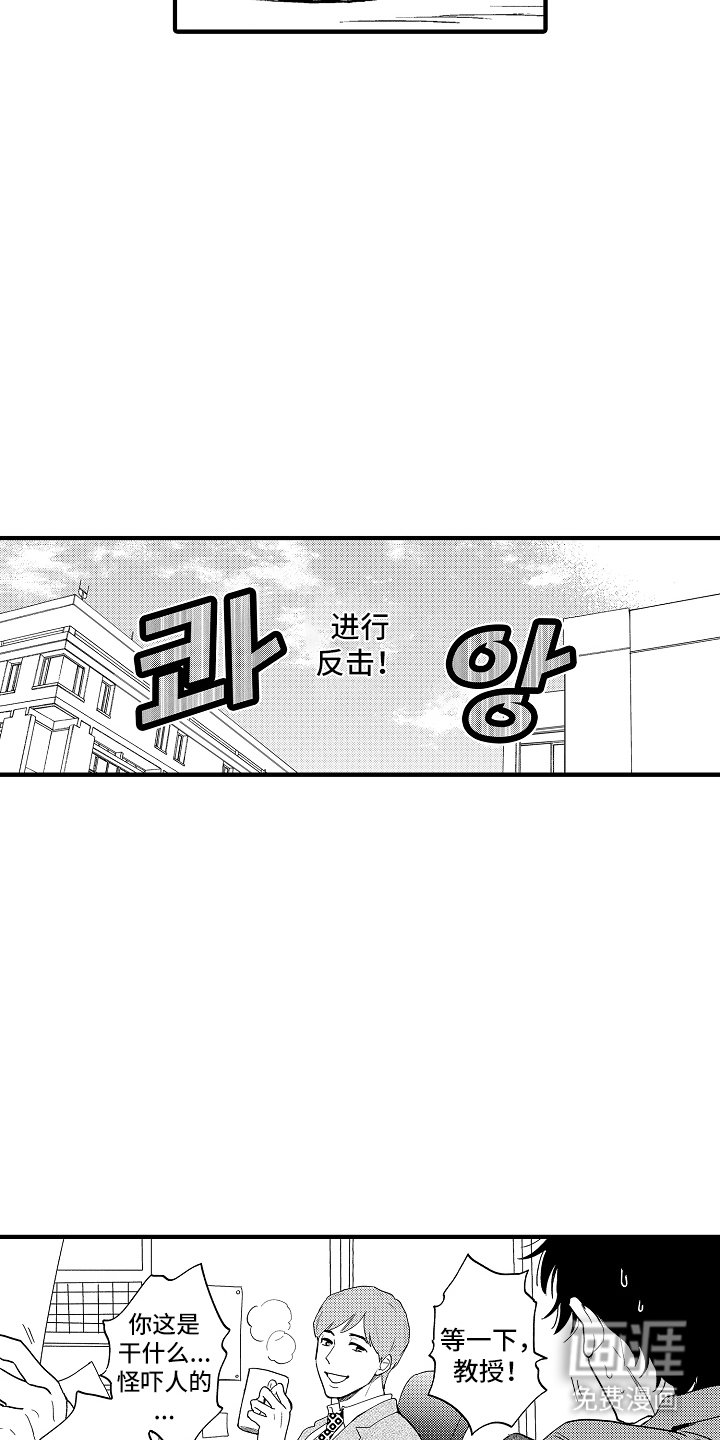 第11章：毫无意义