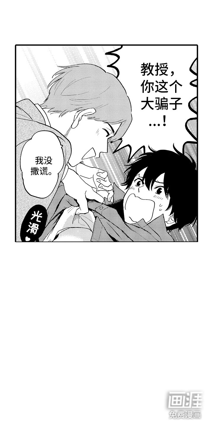 第11章：毫无意义
