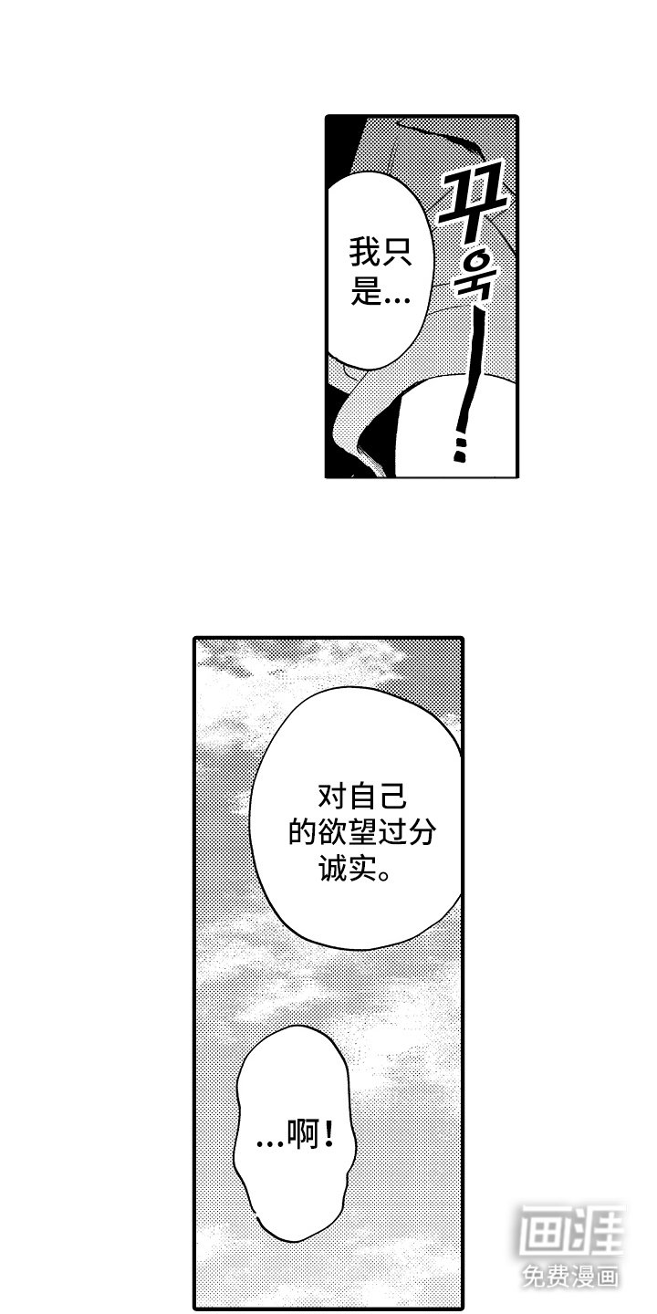 第11章：毫无意义