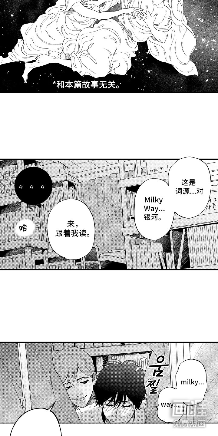 第11章：毫无意义