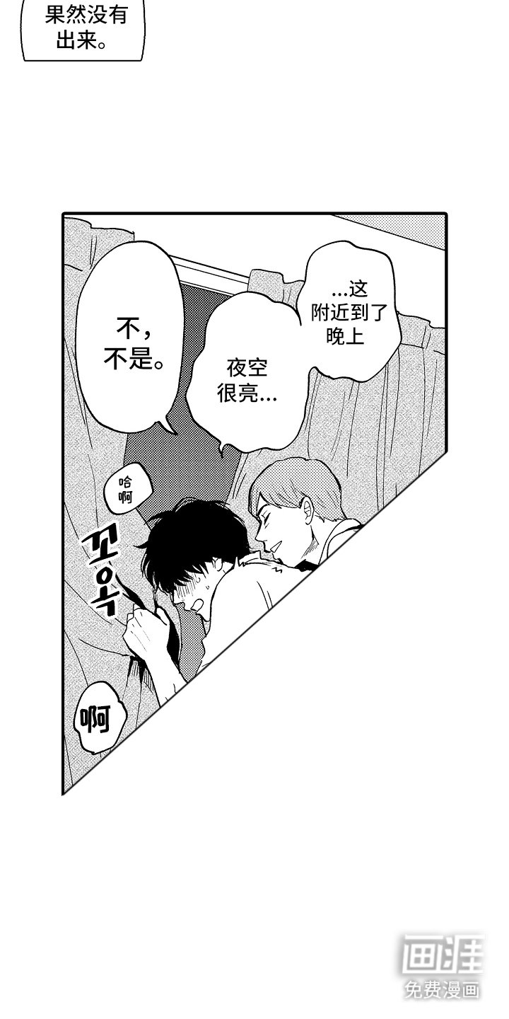 第11章：毫无意义