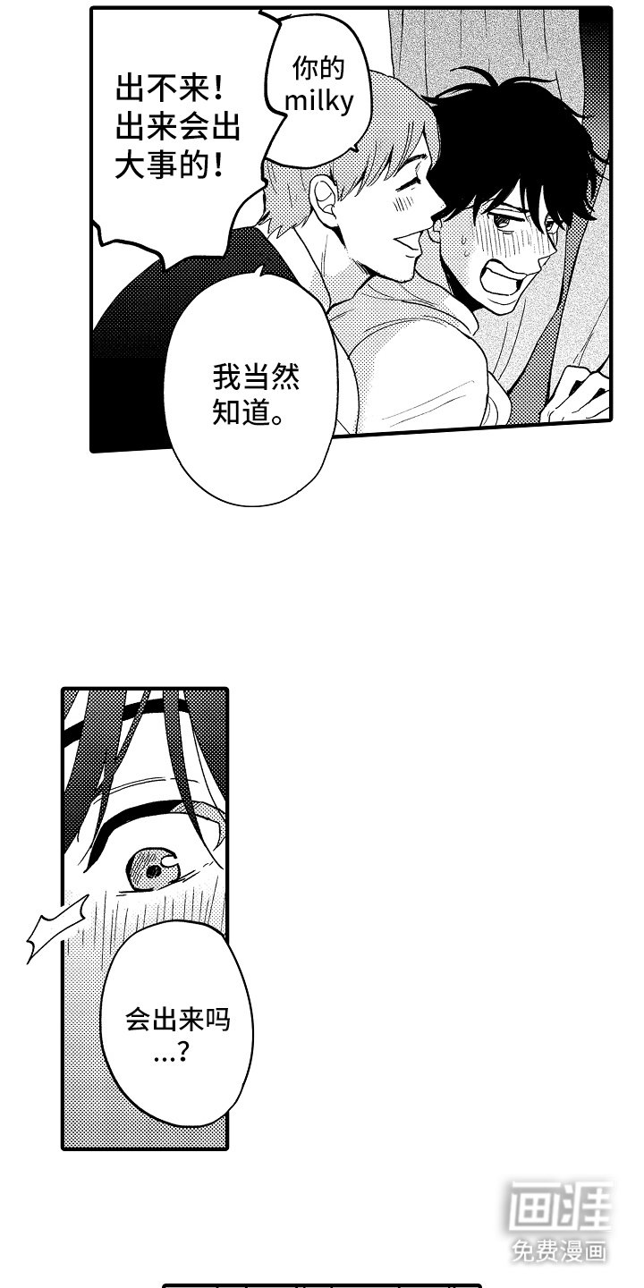 第11章：毫无意义