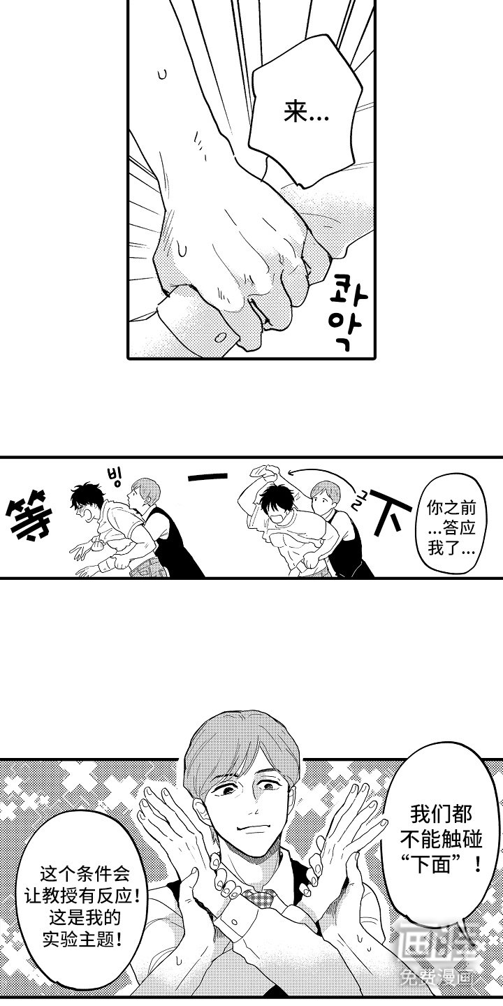 第11章：毫无意义