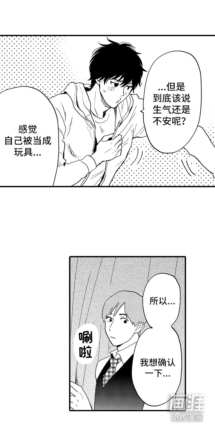 第12章：一个都没有