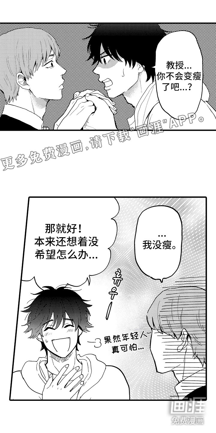 第12章：一个都没有
