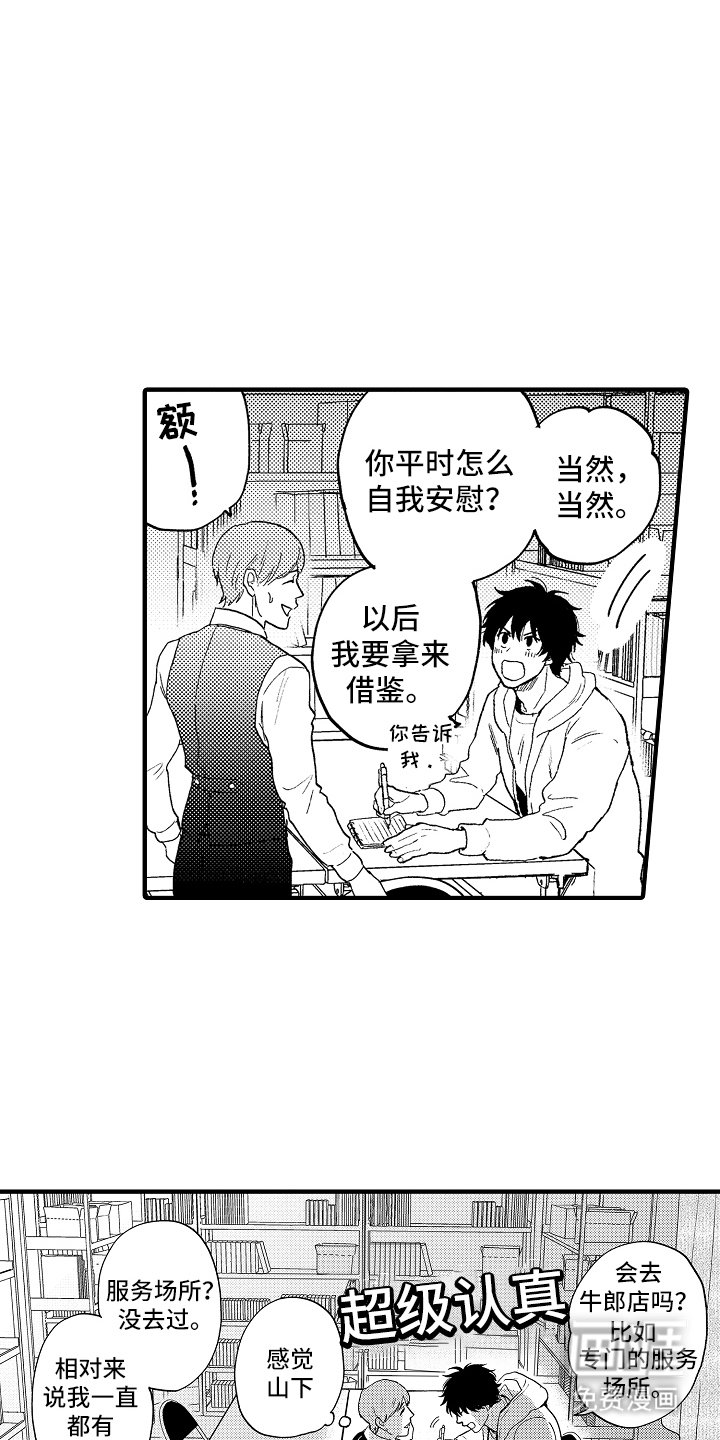 第12章：一个都没有