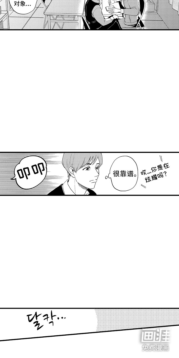 第12章：一个都没有