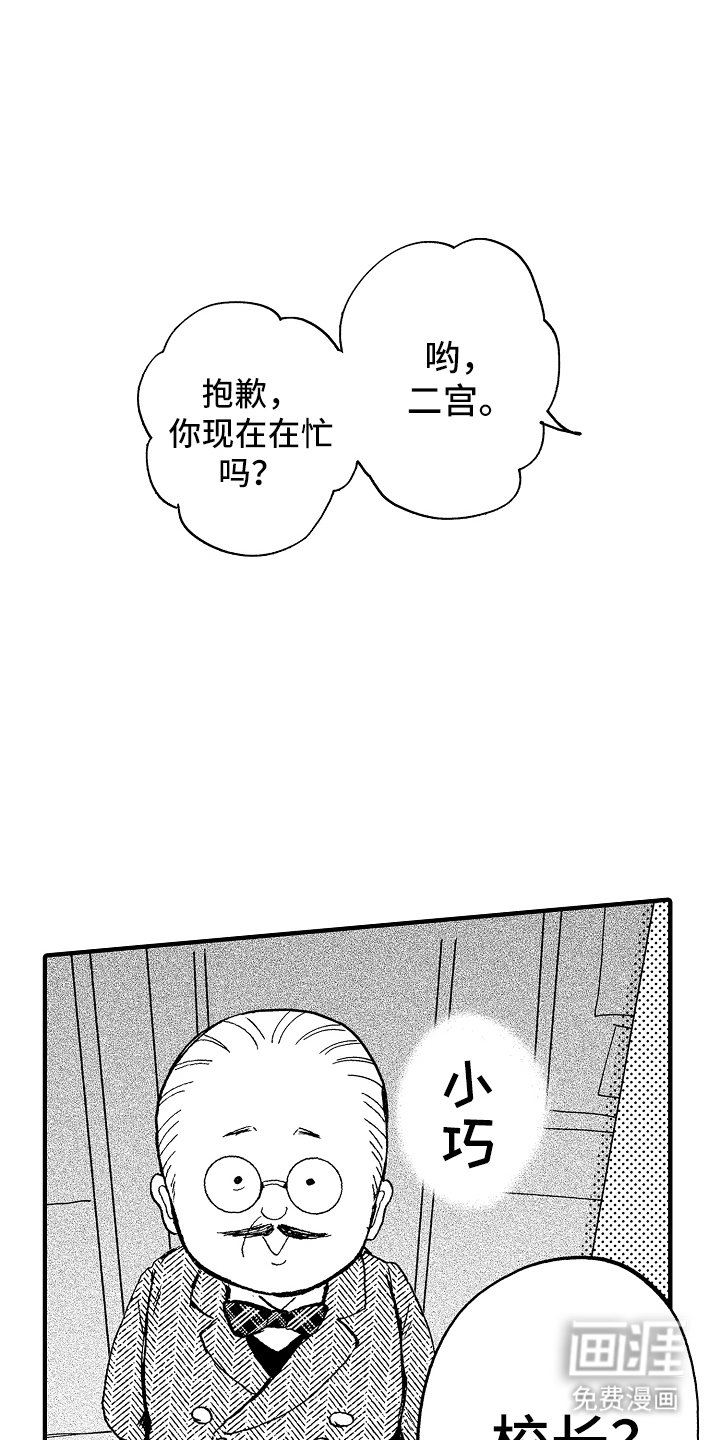 第12章：一个都没有