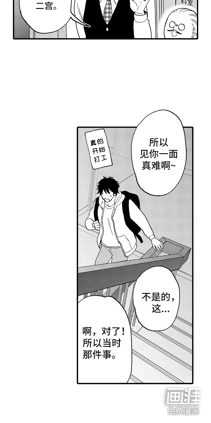 第12章：一个都没有