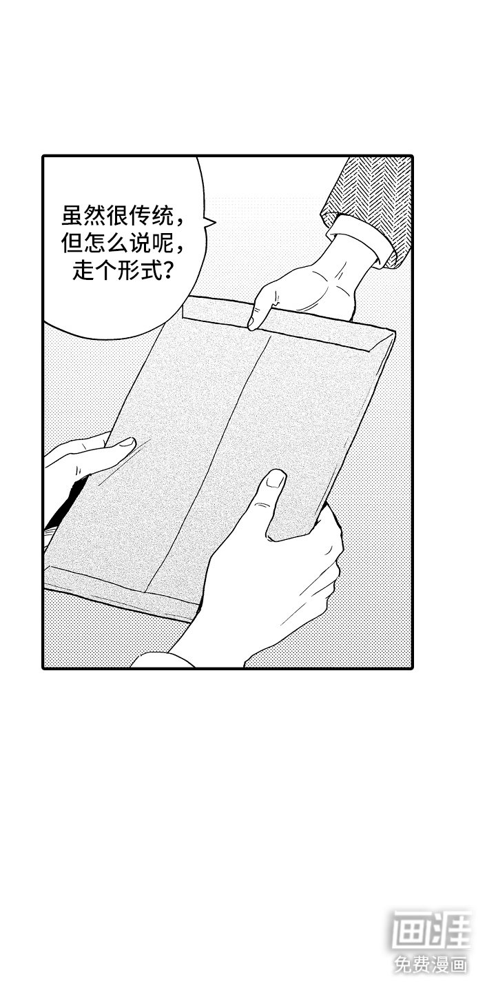第12章：一个都没有