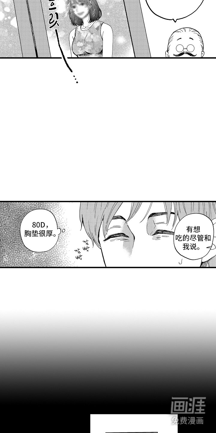 第12章：一个都没有