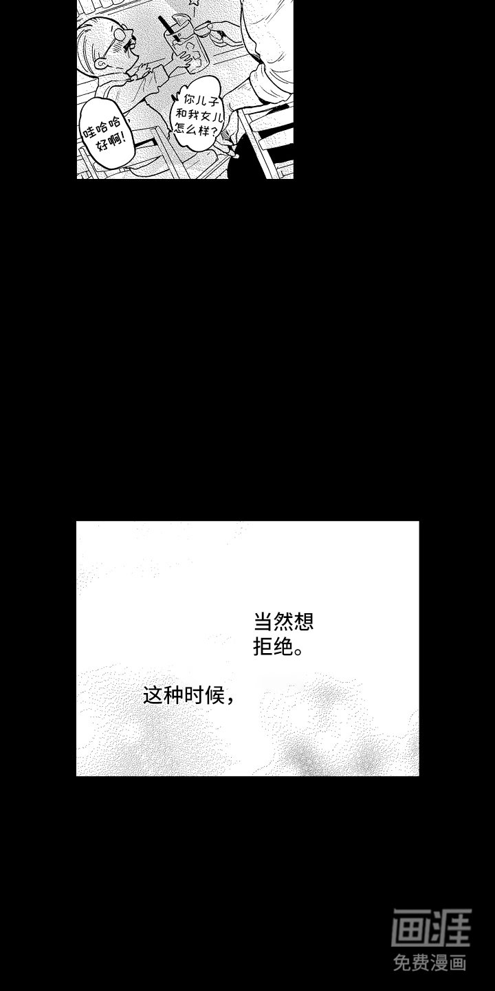 第12章：一个都没有