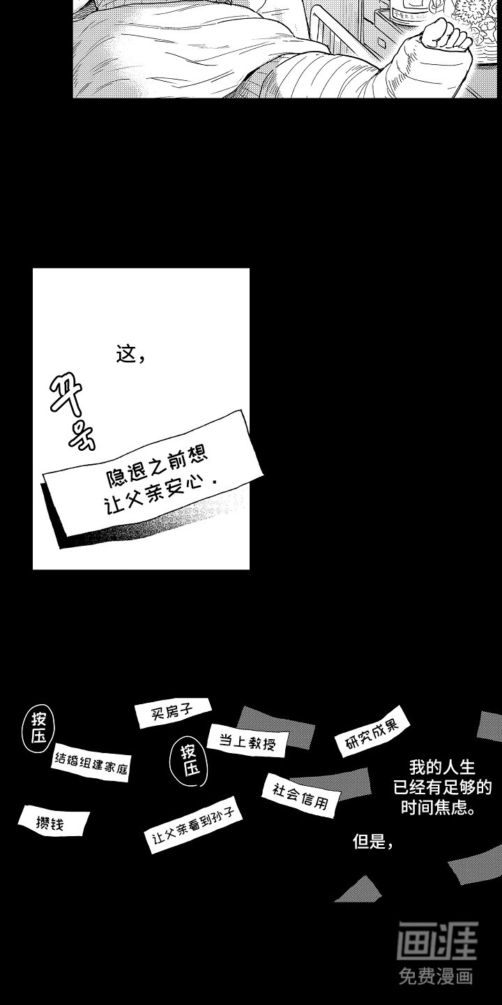 第12章：一个都没有
