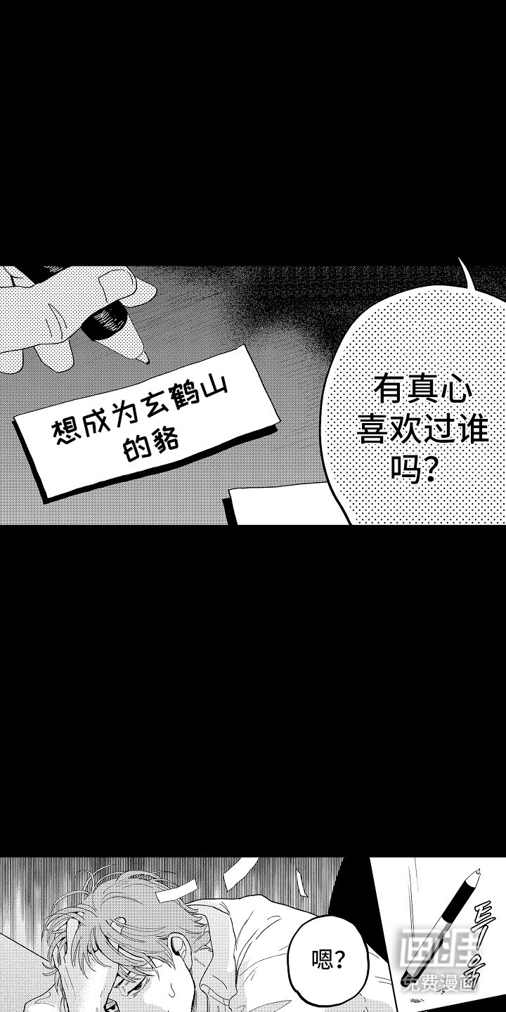 第12章：一个都没有