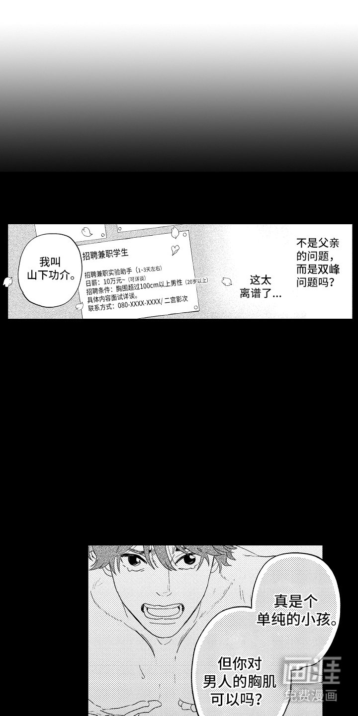 第13章：精神问题
