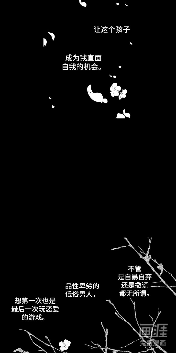 第13章：精神问题