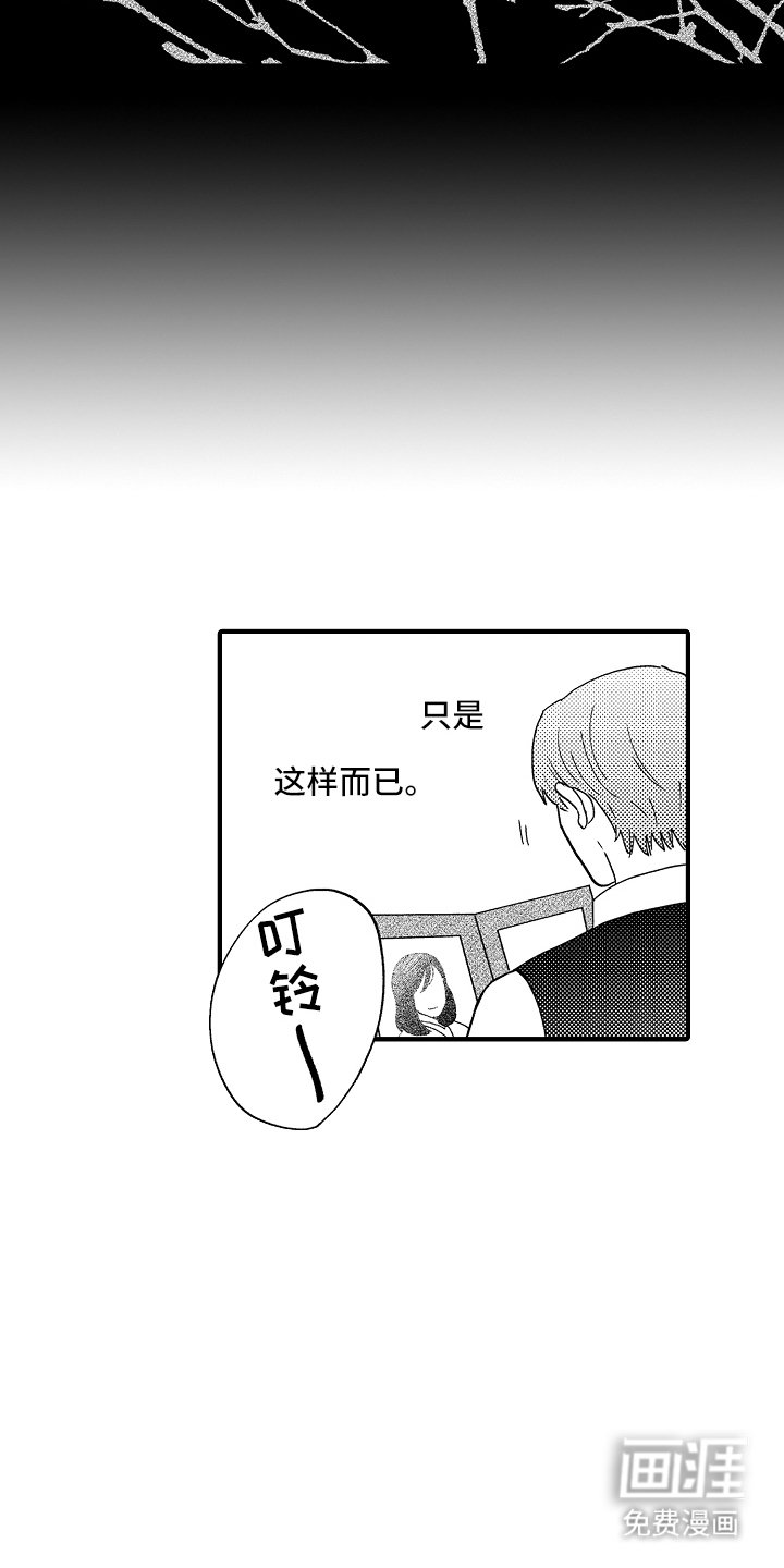 第13章：精神问题