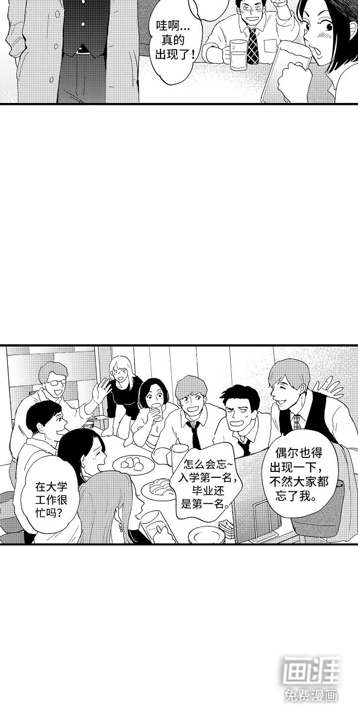 第13章：精神问题