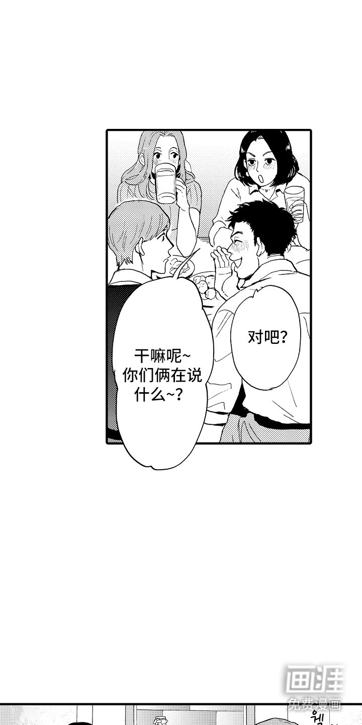 第13章：精神问题