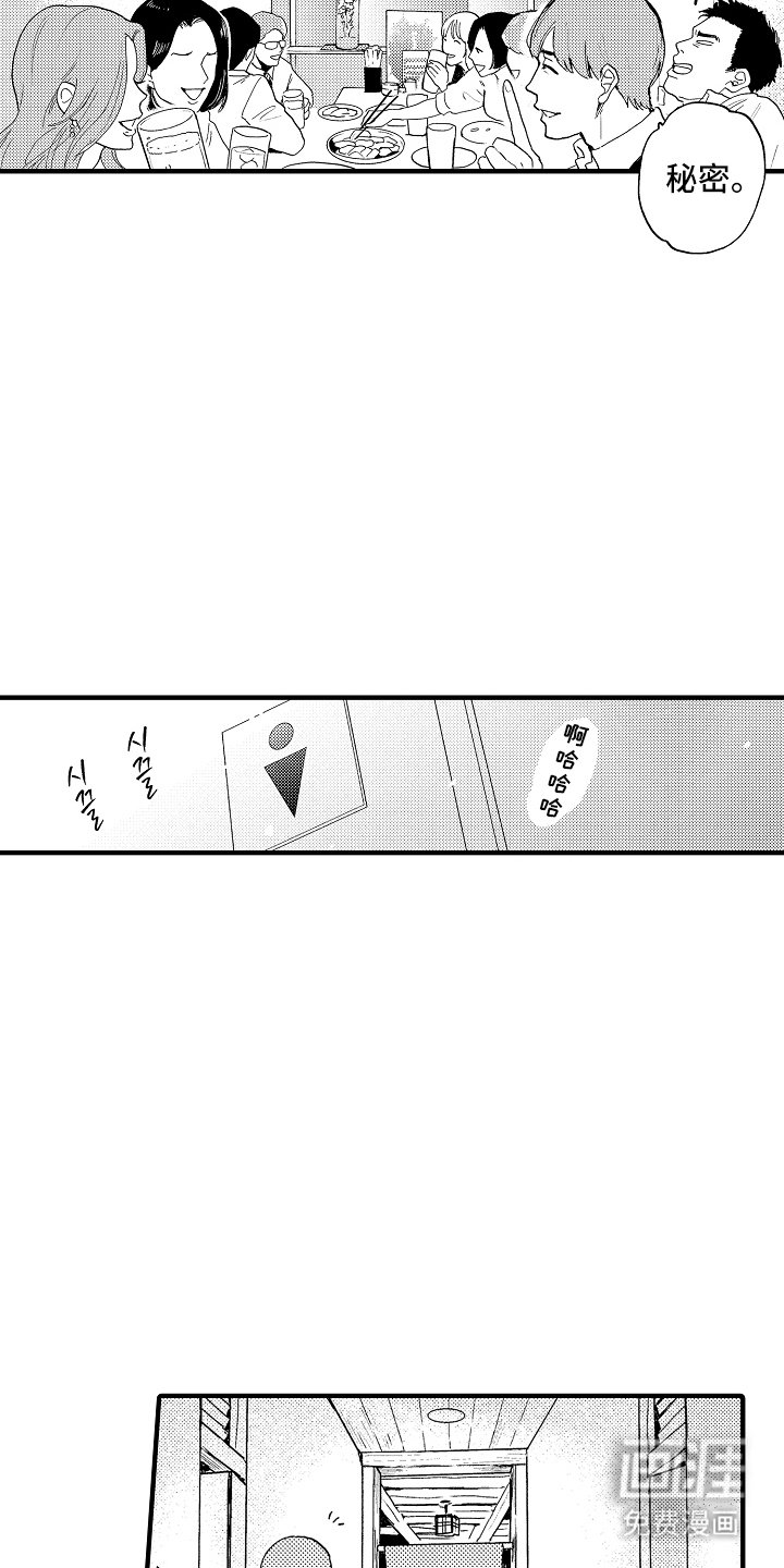 第13章：精神问题
