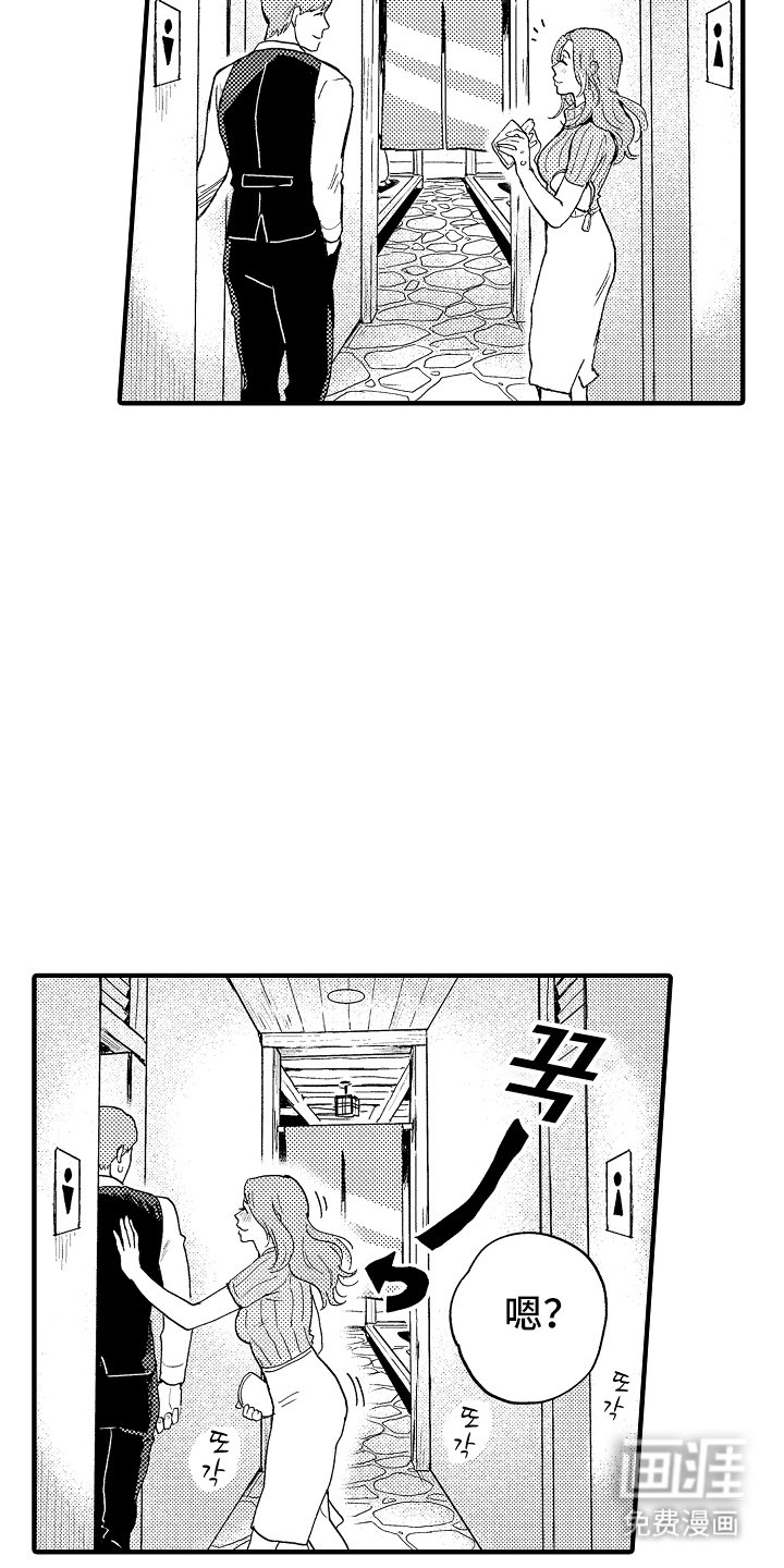 第13章：精神问题