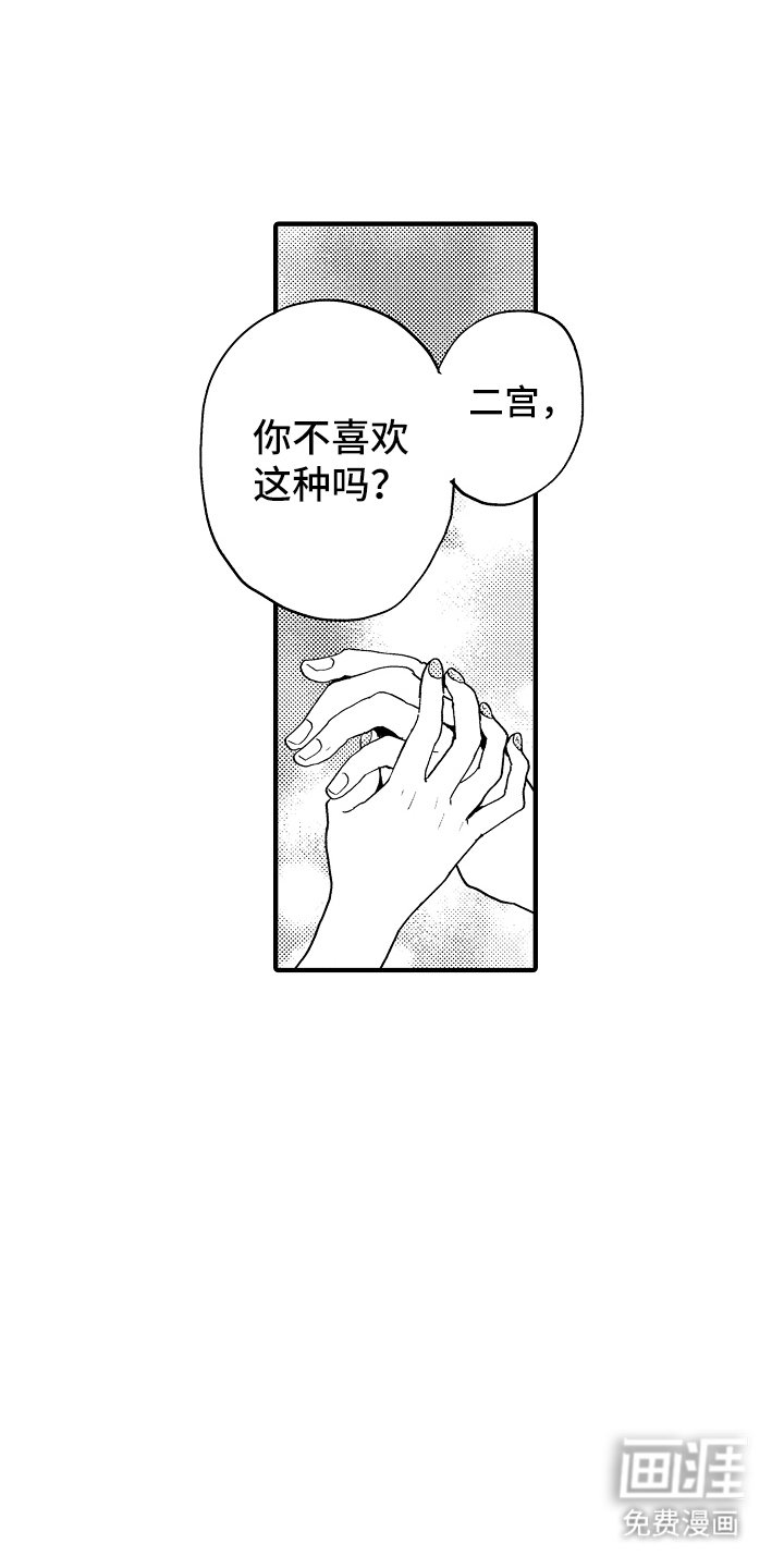 第13章：精神问题