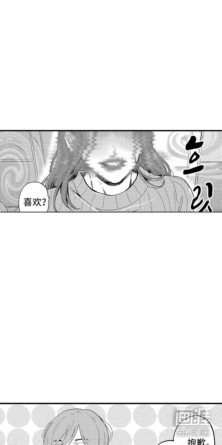 第13章：精神问题