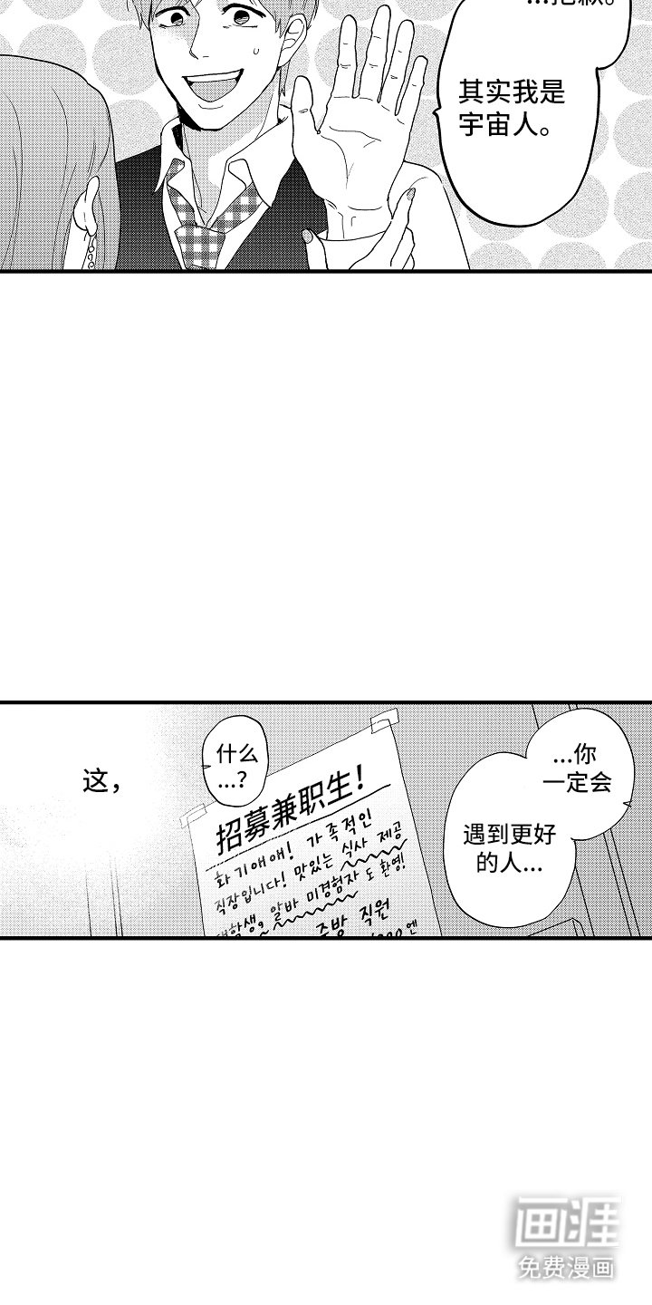 第13章：精神问题