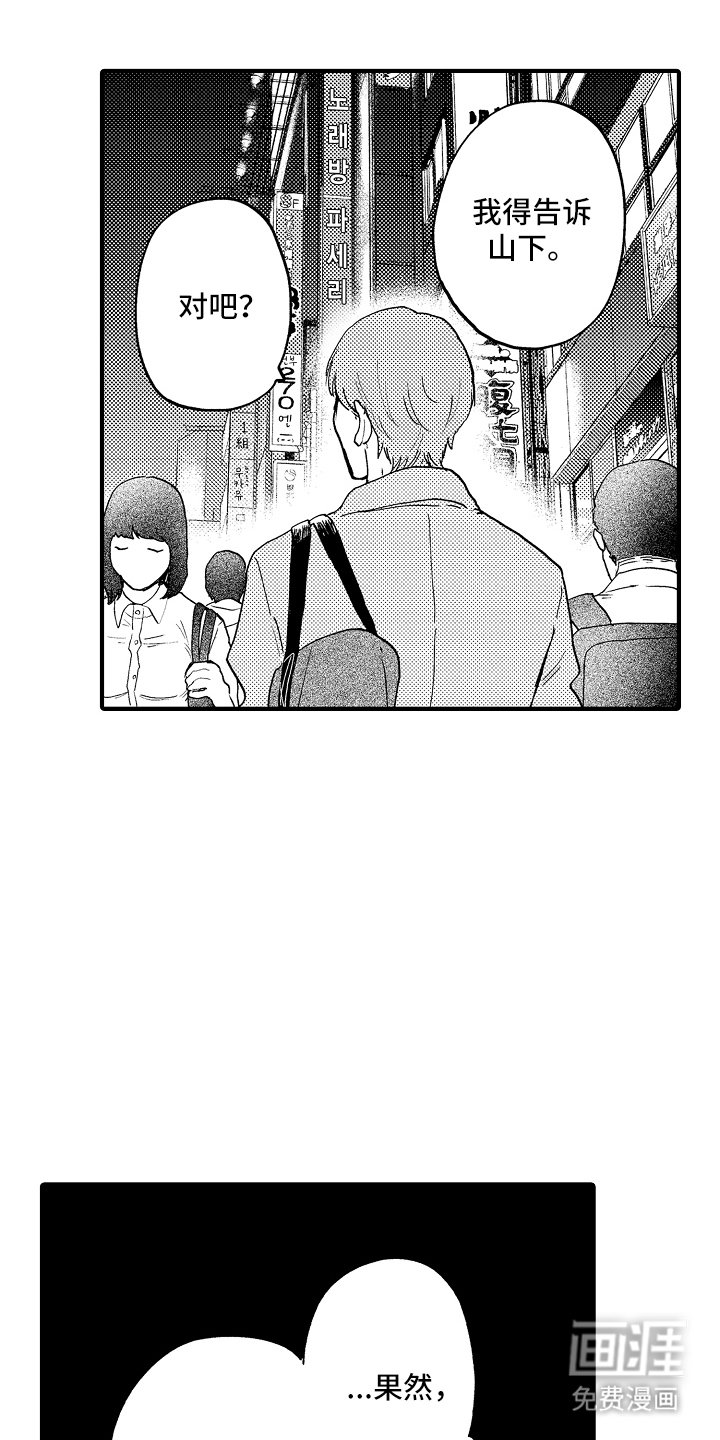 第13章：精神问题