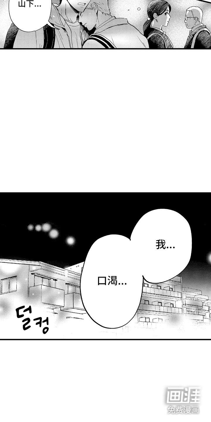 第14章：我的银河