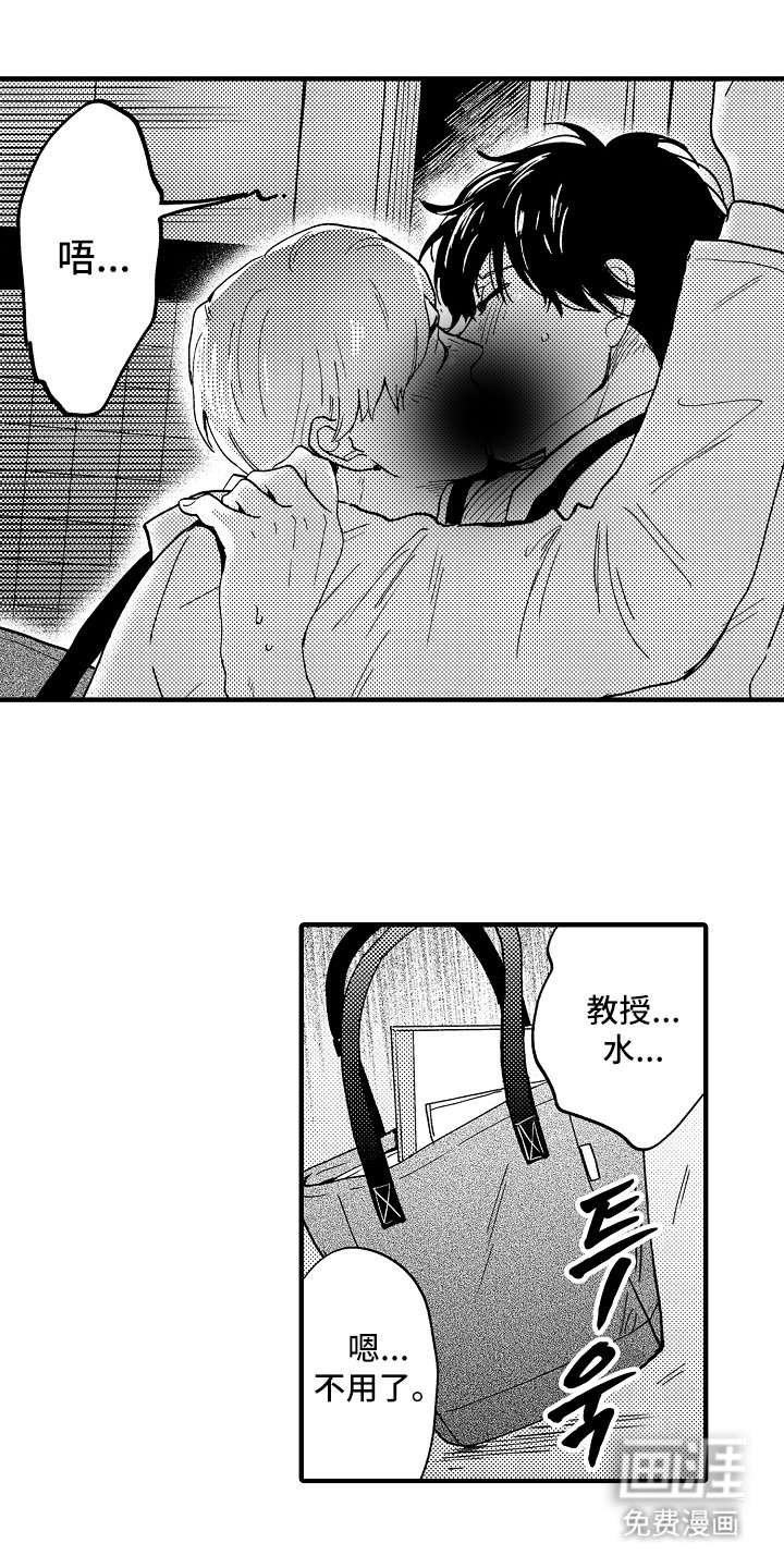 第14章：我的银河