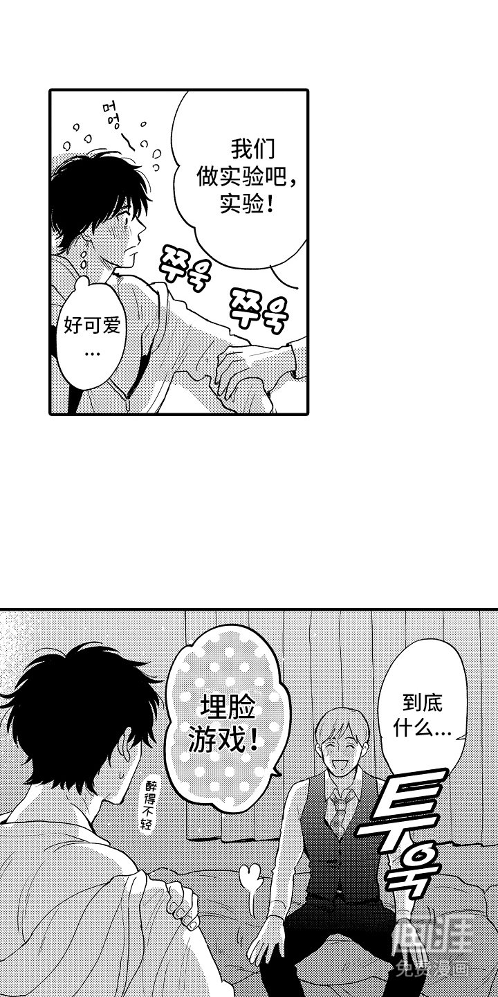 第14章：我的银河